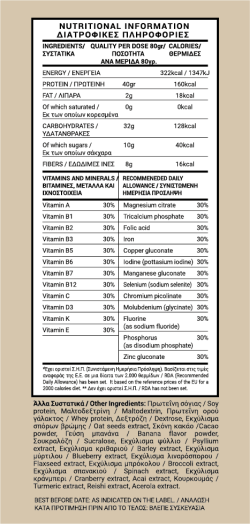 Losebig fullmeal Banana-Chocolate – Bild 2